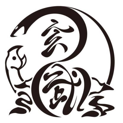 Sumo
